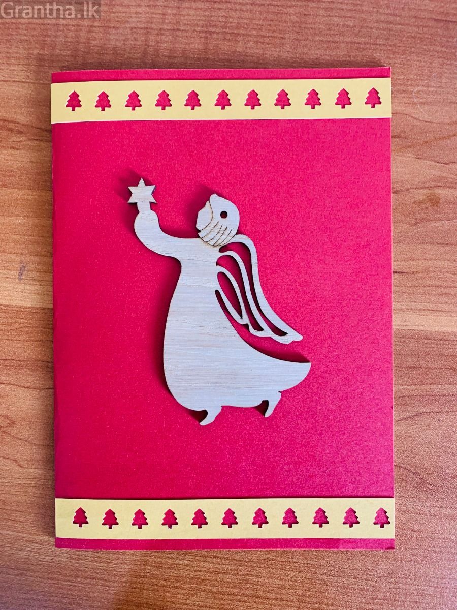 Christmas Card Collection - Hand made Card 004