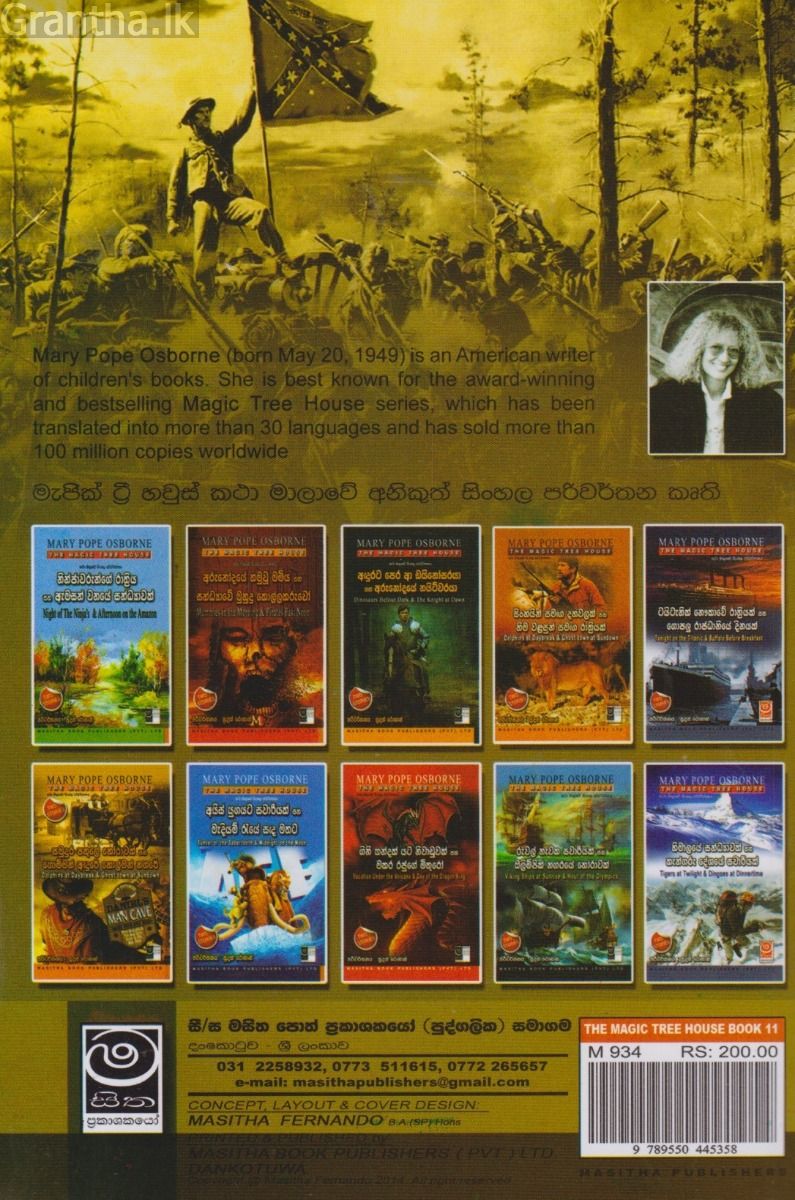 The Magic Tree House - ඉරුදින සංග්‍රාමය සහ බදාදා විප්ලවය