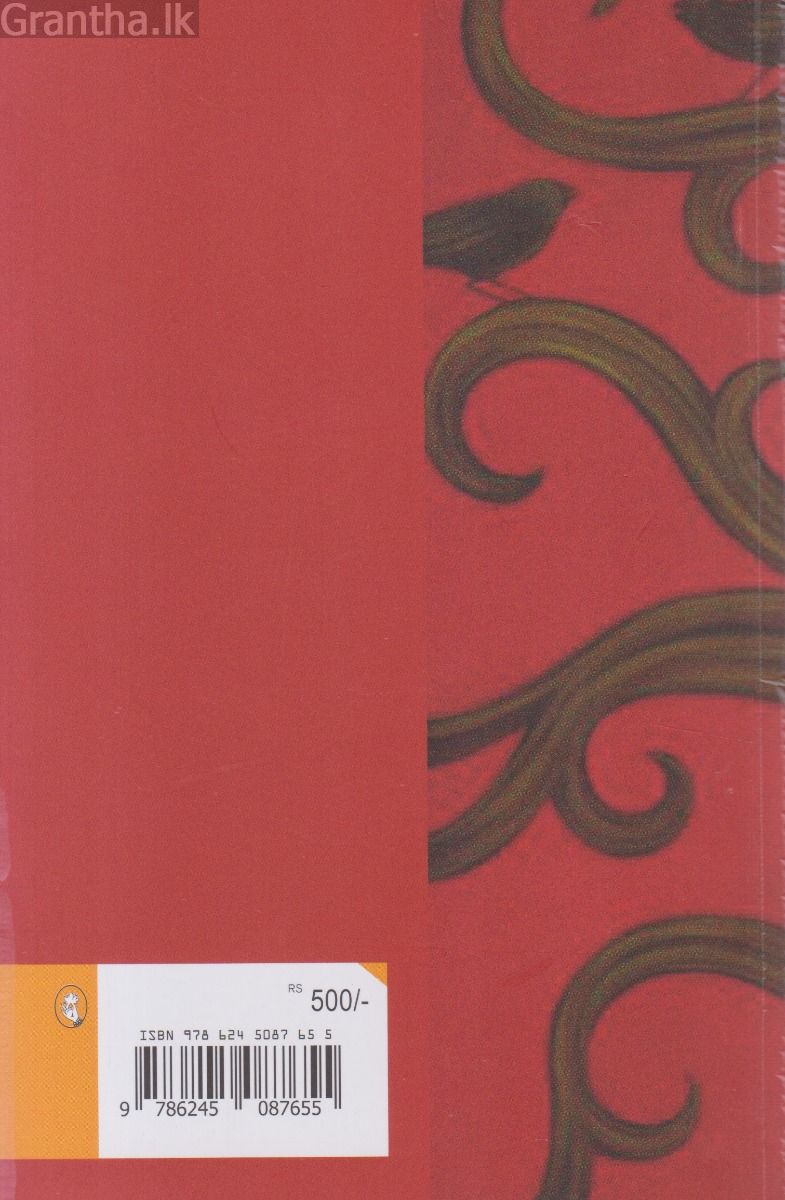 කඳඅරනී 