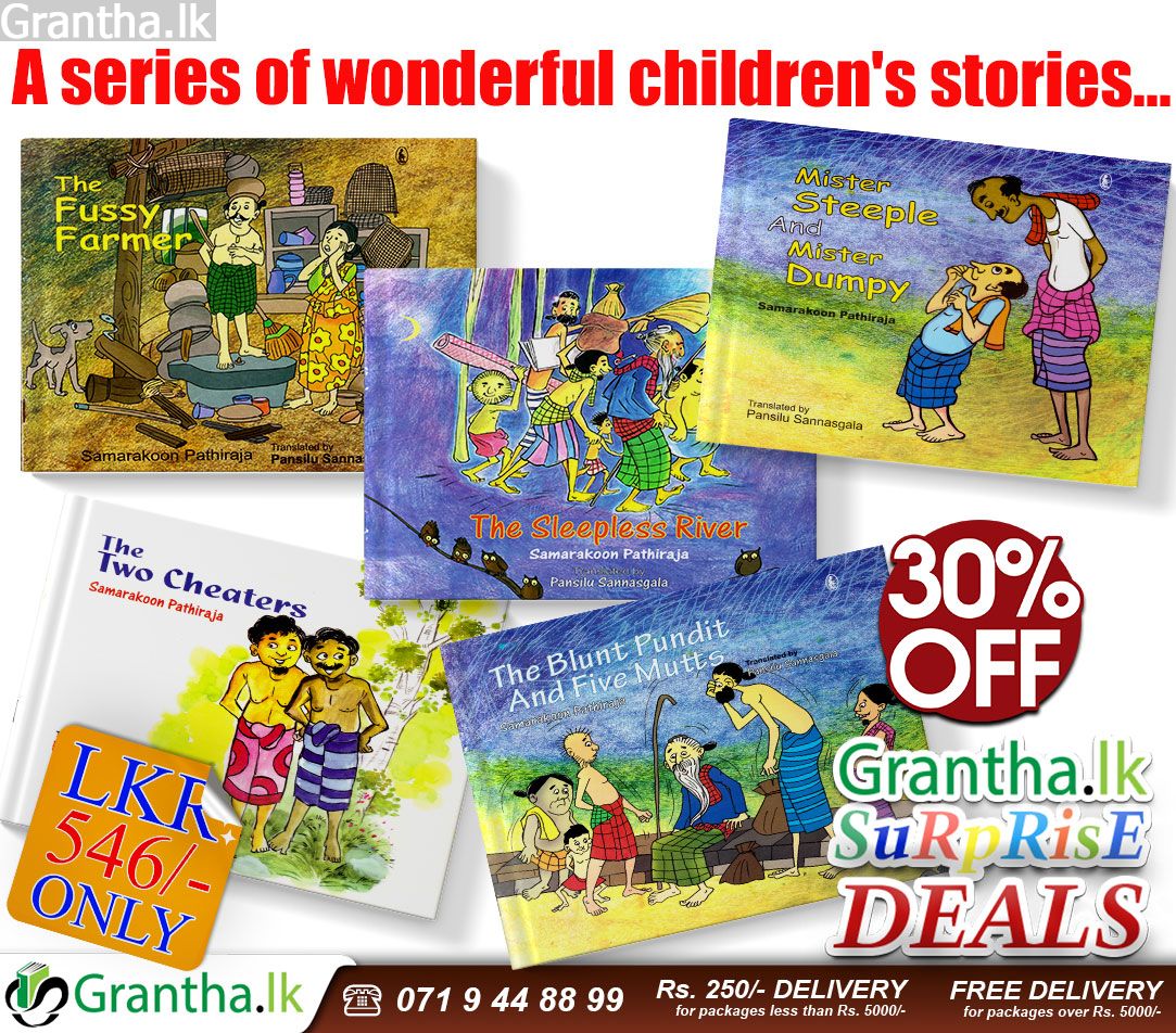 Sanghinda children's stories Collection (English)