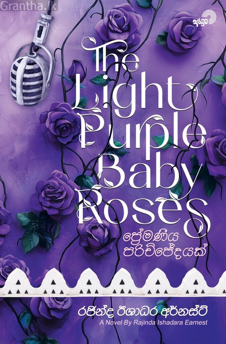 The Light Purple Baby Roses