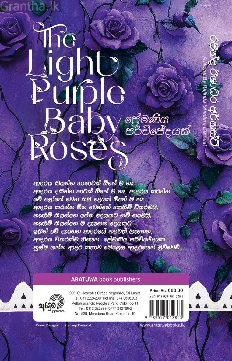 The Light Purple Baby Roses