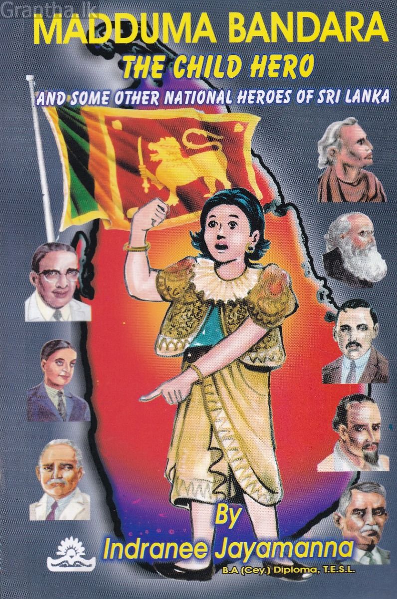 Madduma Bandara
