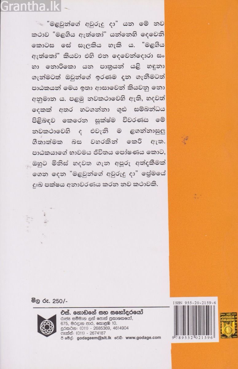 මළවුන්ගේ අවුරුදු දා
