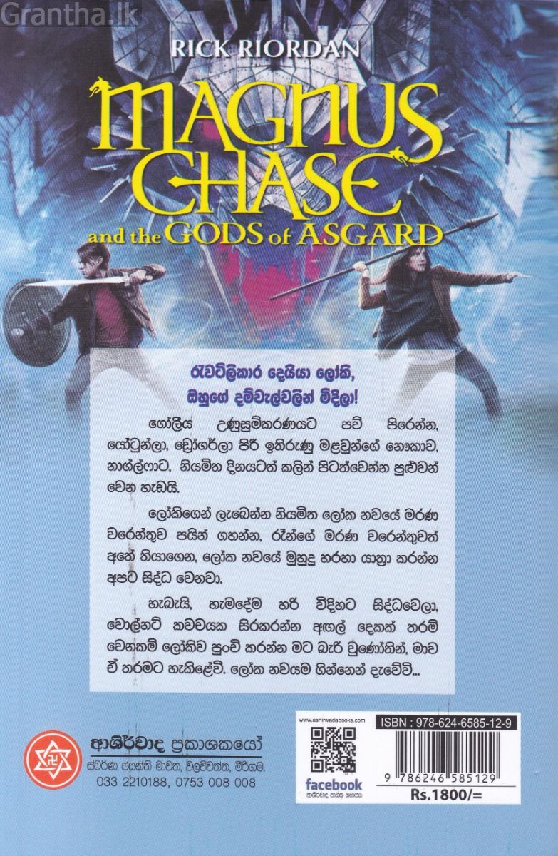 මළවුන්ගේ නෞකාව