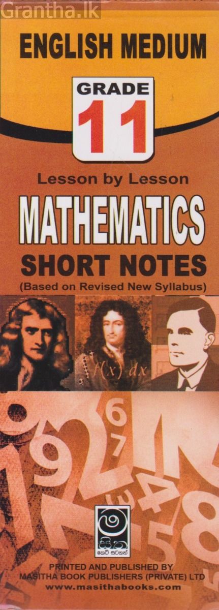 Mathematics - 11 Grade - English Medium Short Notes 