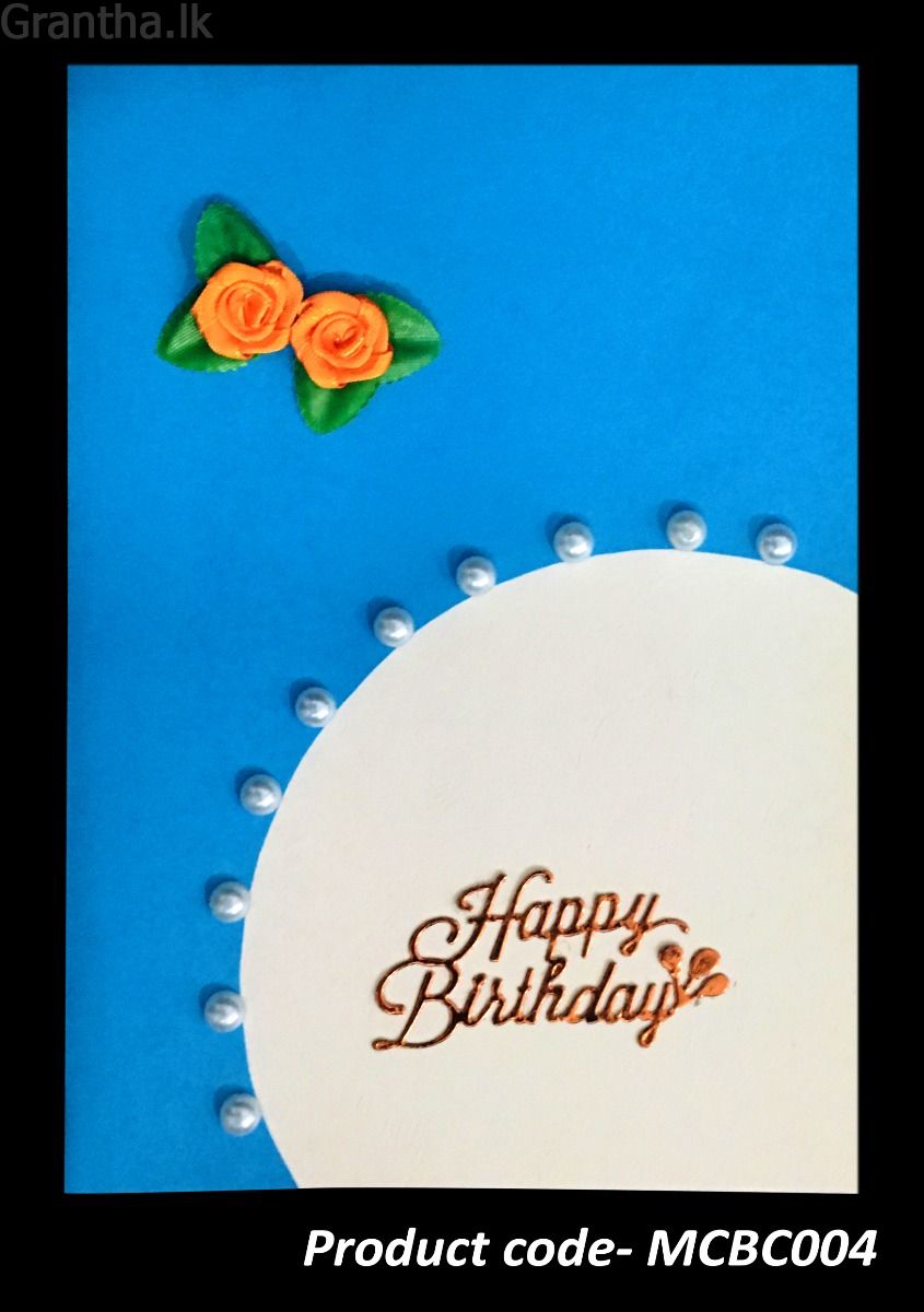 MCBC004- Hand Made Birthday Card