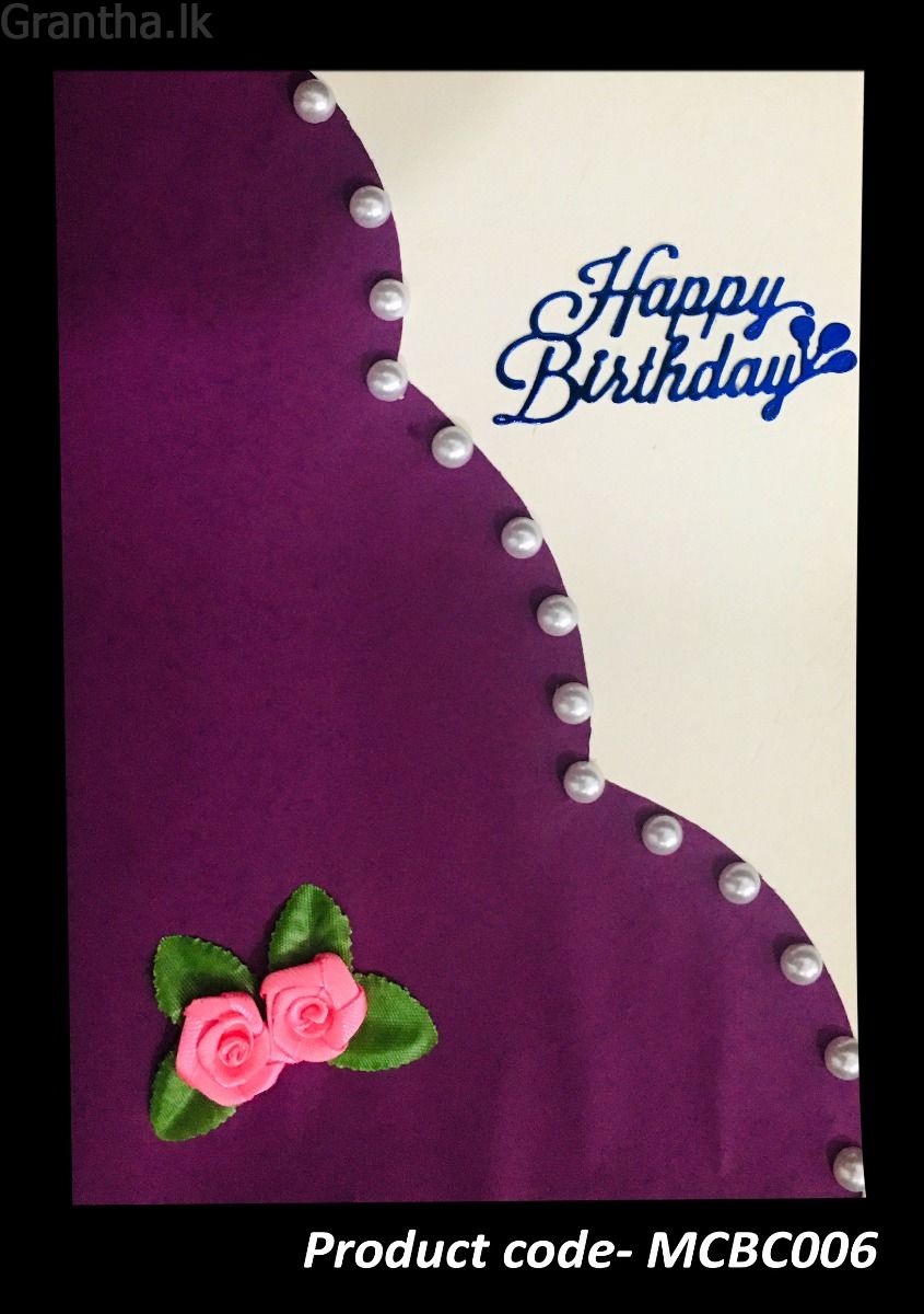 MCBC006- Hand Made Birthday Card