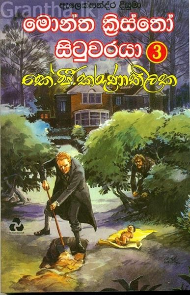මොන්ත ක්‍රිස්තෝ සිටුවරයා 3