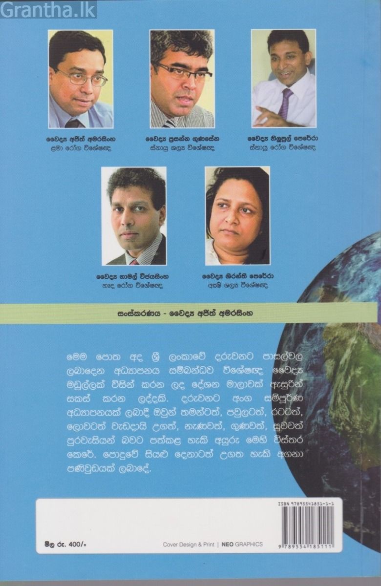 නැණැති දරුවෙක් පිරිපුන් මිනිසෙක්
