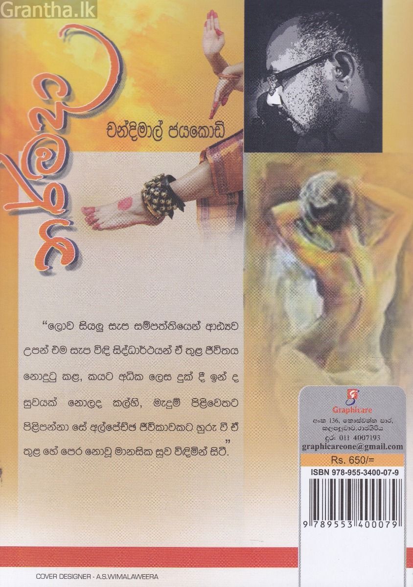 නර්මදා