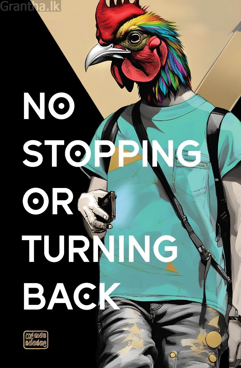 NO STOPPING OR TURNING BACK (සිංහල නවකතාව)