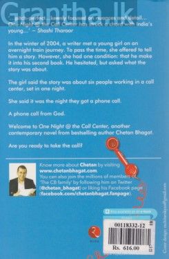 One night at the call center