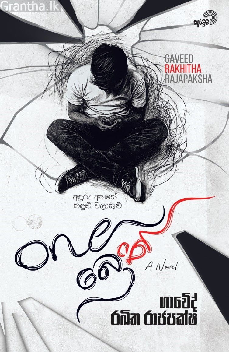 One බ්‍රෙත්
