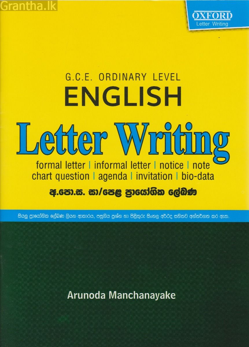 G.C.E. Ordinary Level Letter Writing