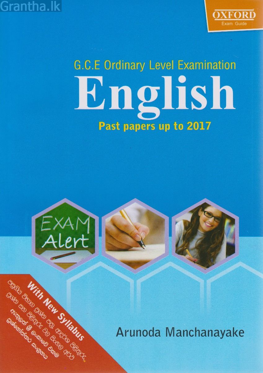 Ordinary Level English Past Papers up to 2017