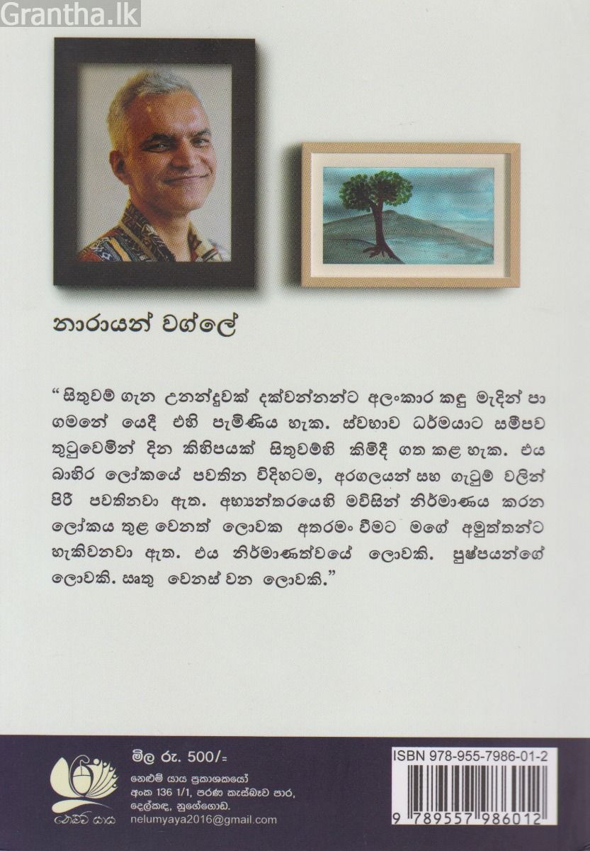 පල්පසා කැෆේ 