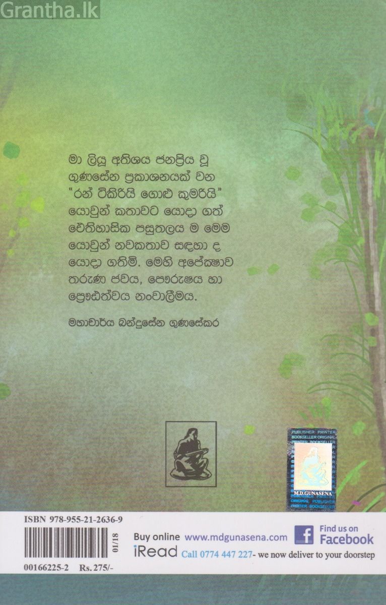 පුංචි වීරයෝ