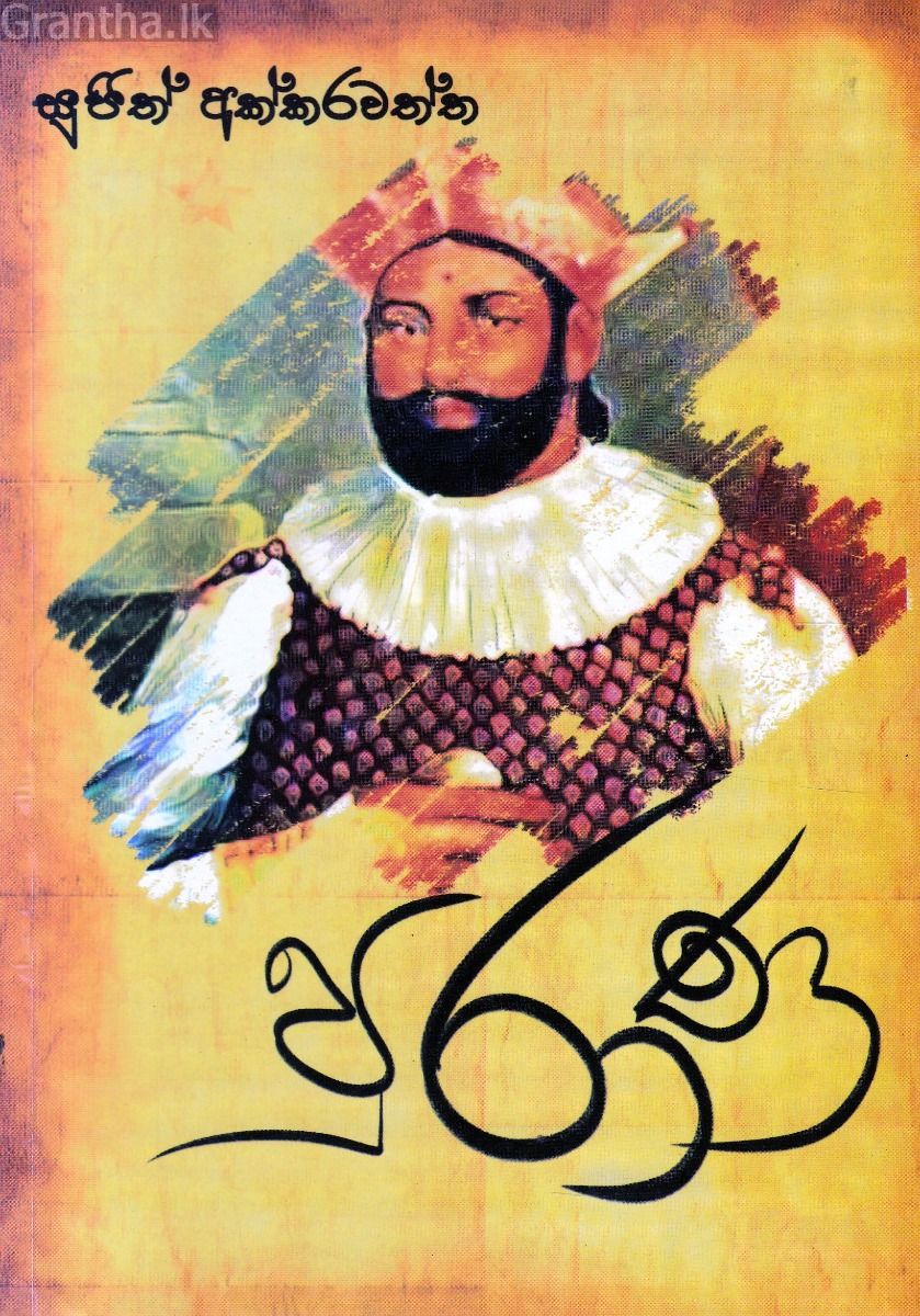 පුරාණ 