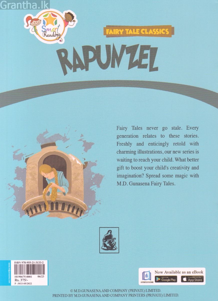 Rapunzel - M.D.Gunasena