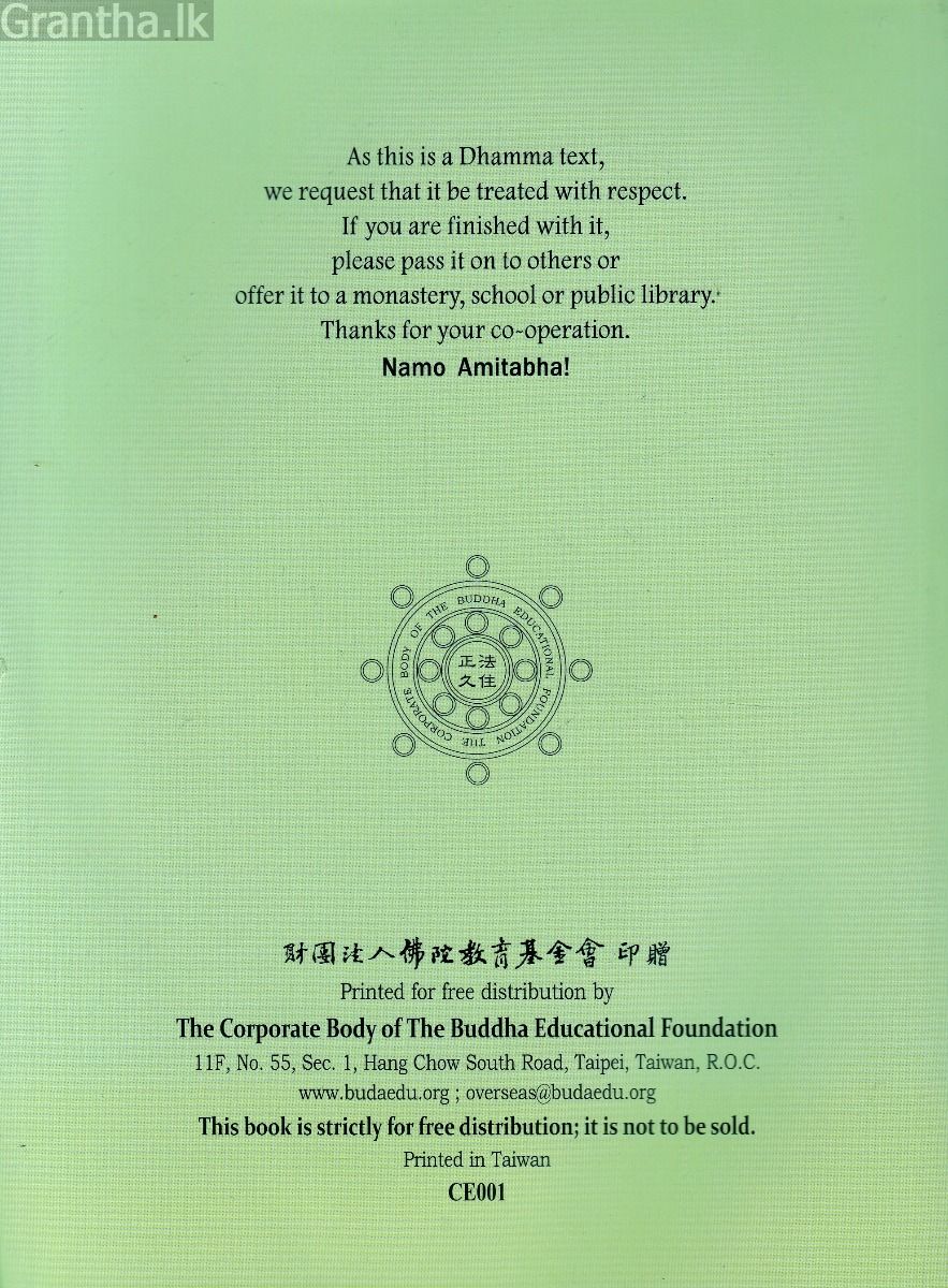 A Pictorial Biography of Sakyamuni Buddha