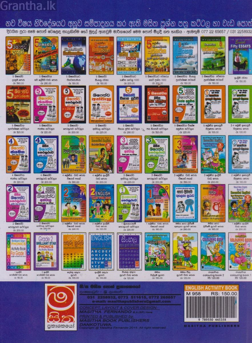 Primary Pupils English - Practice Book