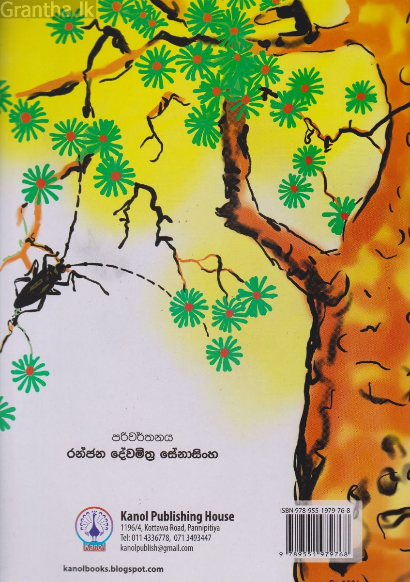 ෂුක්ටුගාන් 