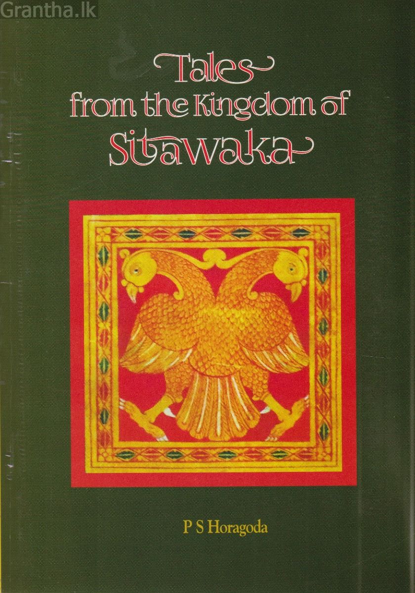 Tales from the Kingdom of Sitawaka