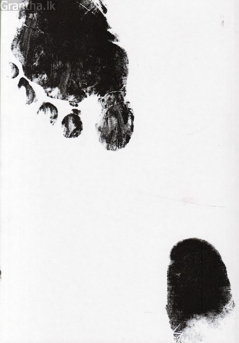 සුකුමාල