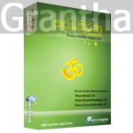 තරු කිරණ ජ්‍යෝතිෂ්‍යය මෘදුකාංගය  - Tharu Kirana Astrology Software
