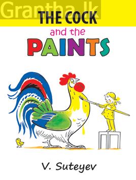 The Cock and The Paints
