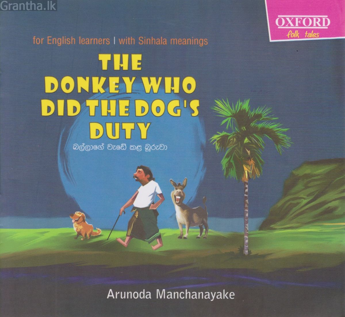 The Donkey who did Dog's Duty