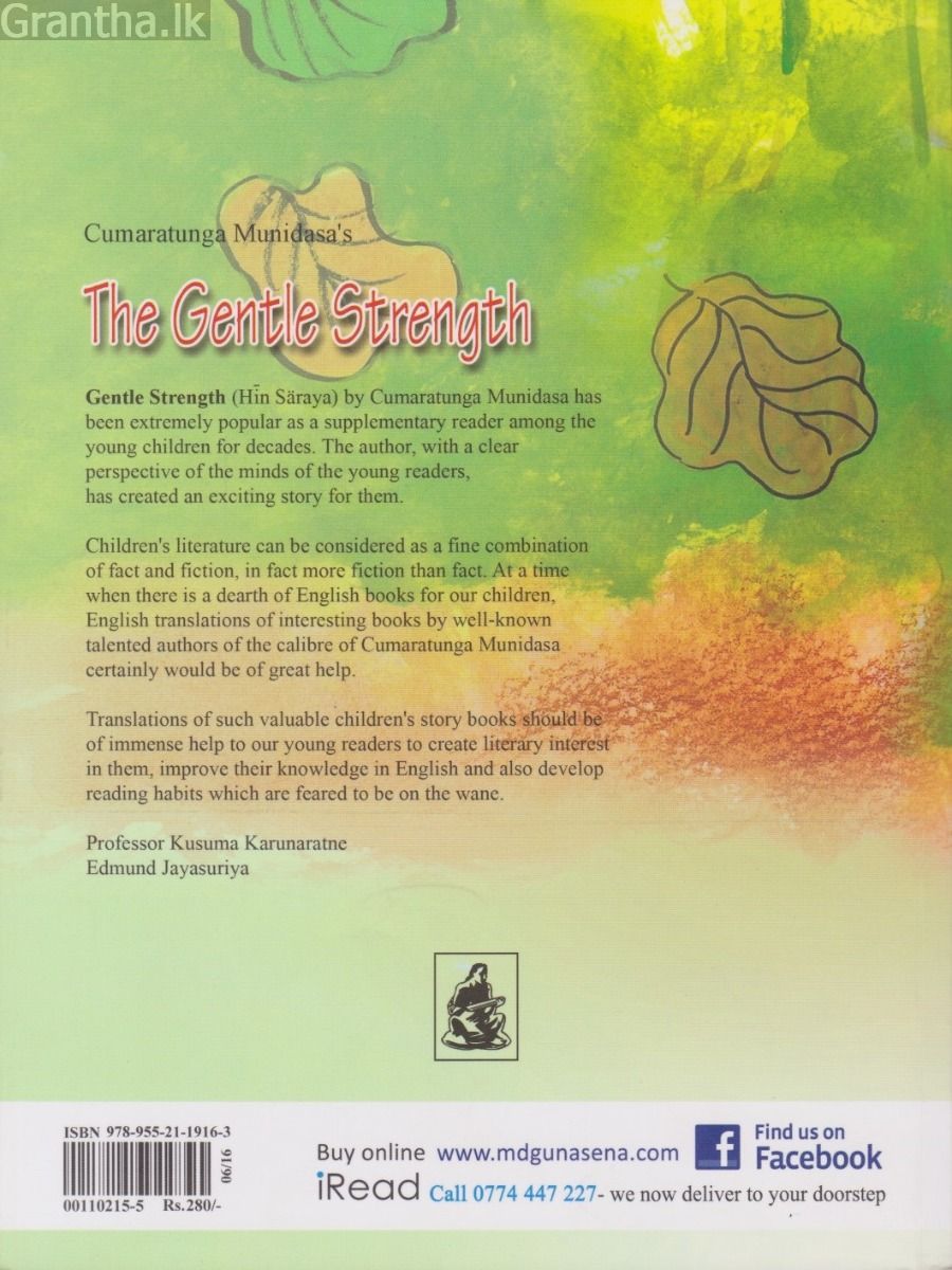 The Gentle Strength 