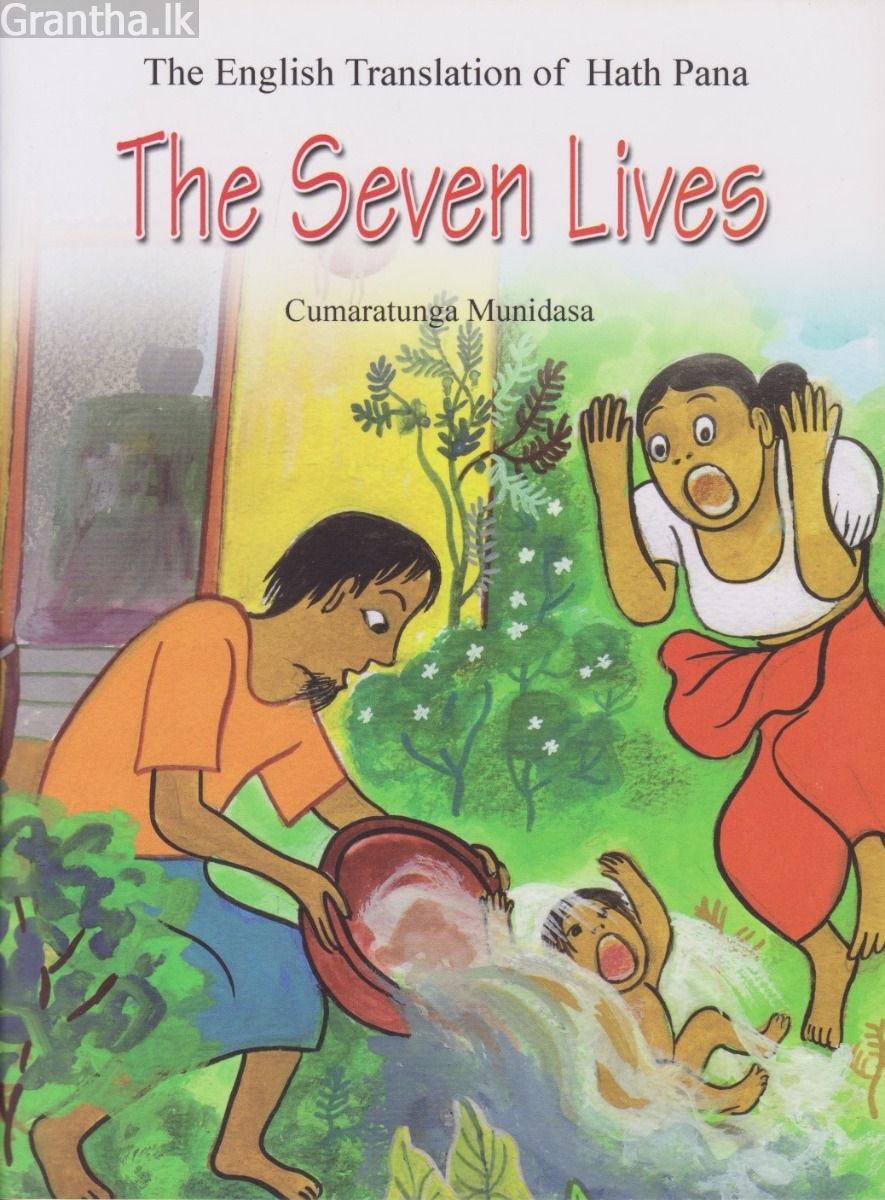 The Seven Lives