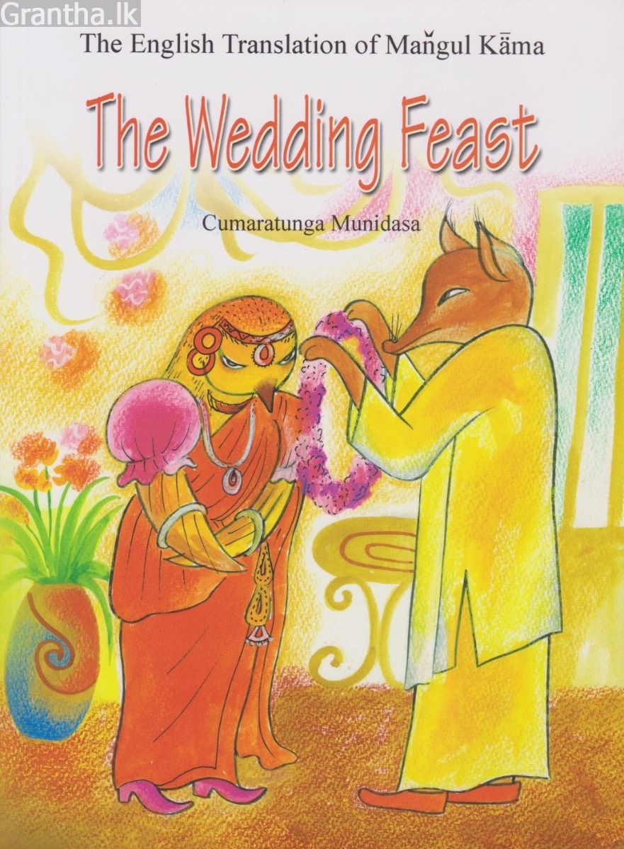 The Wedding Feast