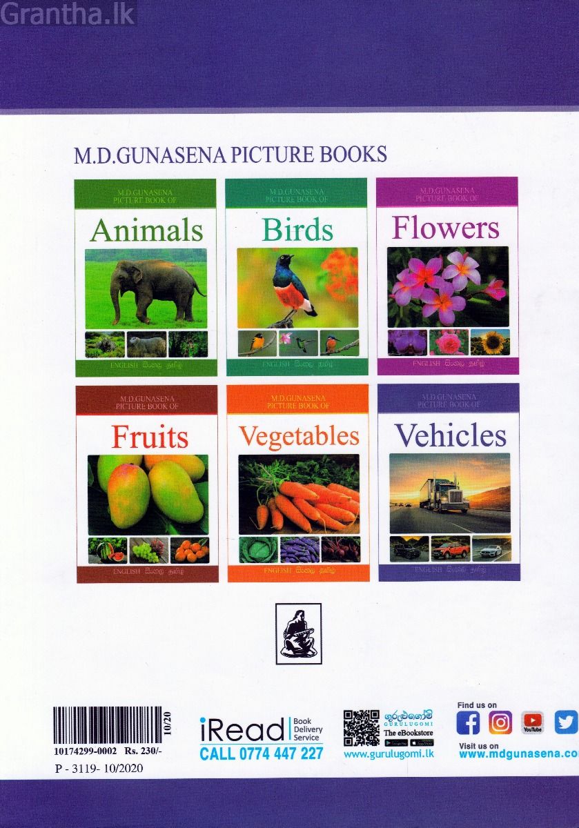 Picture Book of Vehicles