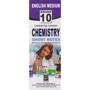 Chemistry - 10 Grade - English Medium Short Notes