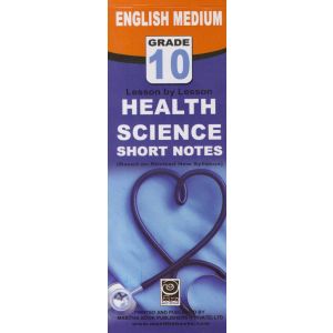 Health Science - 10 Grade - English Medium Short Notes