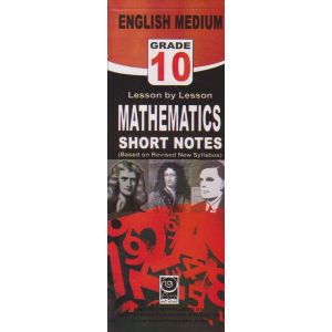 Mathematics - 10 Grade - English Medium Short Notes