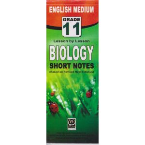 Biology - 11 Grade - English Medium Short Notes