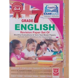 English - Grade 07 - Revision Paper Set