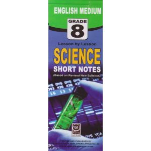 Science - 08 Grade - English Medium Short Notes
