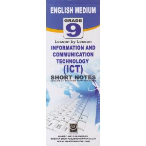 Information And Communication Technology - 09 Grade - English Medium Short Notes