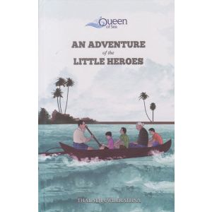 An Adventure of the Little Heroes