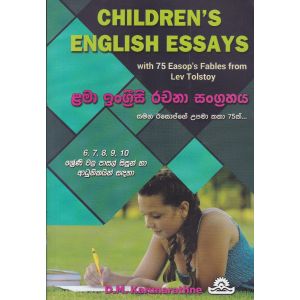 Children's English Essays