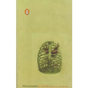 දළ රෙදි සහ කසී සළු 