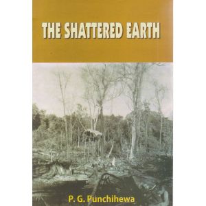 THE SHATTERED EARTH