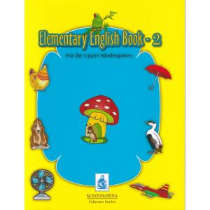 Elementary English Book 2