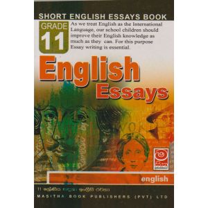 English Essays - Grade 11