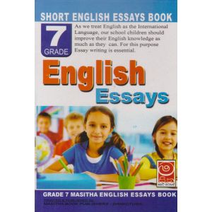 English Essays - Grade 07